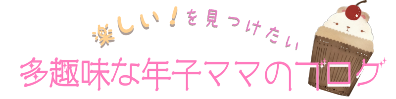 モ～イヤンダフル通信